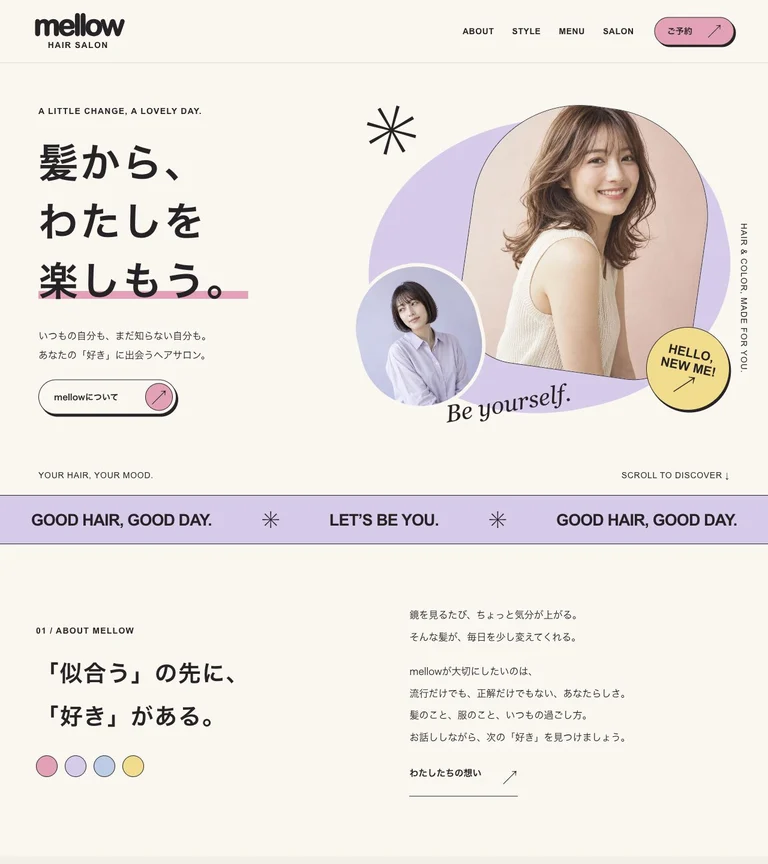 mellowのトップページ。パステルと丸いかたちで、自分らしさを。