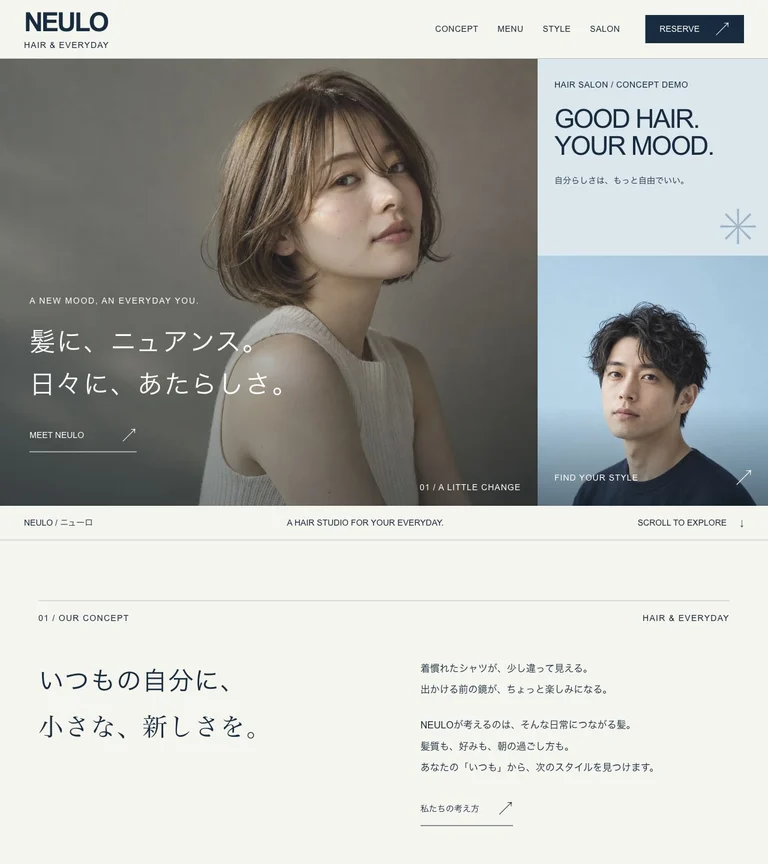 NEULOのトップページ。ネイビーと大胆な写真で、日々に新しさを。