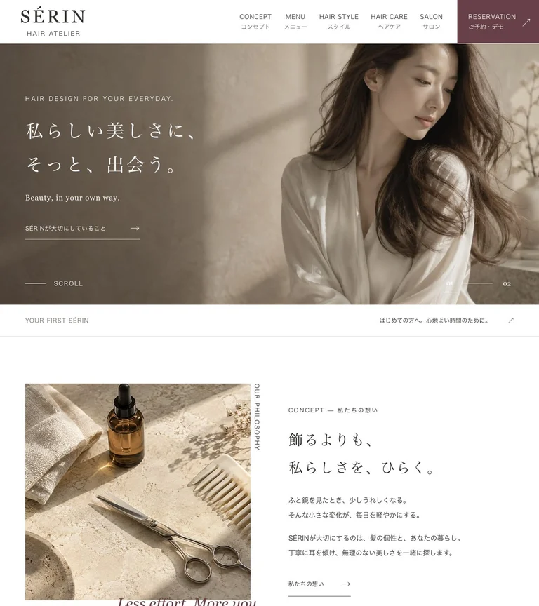 SÉRIN hair atelierのトップページ。淡いローズと明朝体で、やさしい華やぎを。